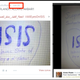 Illustration for article titled The Daily Mails Bogus ISIS Twitter Story the Limits of Social Media